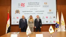 البنك الزراعي المصري يوقع برتوكول...