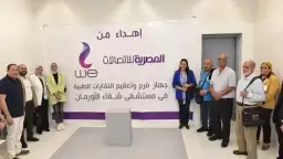 المصرية للاتصالات WE تتبرع بوحدة...