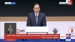 ننشر نص كلمة وزير البترول...