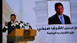 وزير الشباب والرياضة يشهد المؤتمر...