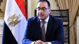 الخميس 29 إبريل إجازة رسمية...