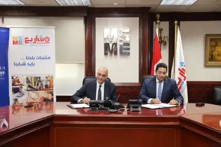 تعاون بين جهاز تنمية المشروعات...