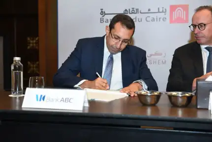 بنك ِABC يشارك في تحالف...