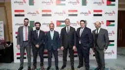 بنك البركة مصر يعزز التعاون...