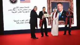 رئيس مجلس إدارة بنك مصر...