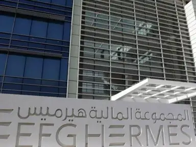 هيرميس بقائمة فوربس لأكبر 30...