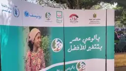 التضامن الاجتماعي تدشن المرحلة الثانية...