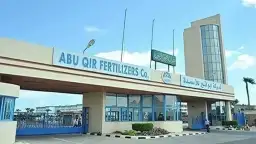 أبوقير للأسمدة تحقق 5.08 مليار...