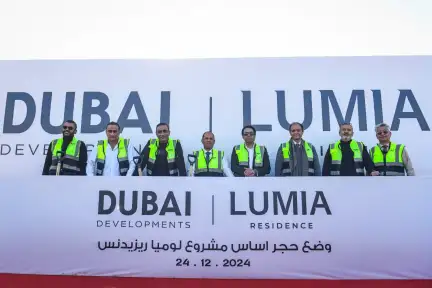 «دبي العقارية» تضع حجر الأساس...