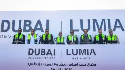 «دبي العقارية» تضع حجر الأساس...