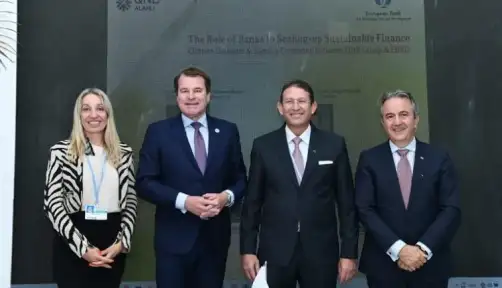 مجموعة QNB والأوروبي لإعادة الإعمار...