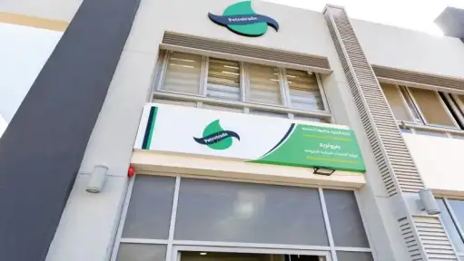 تحالف يضم 5 بنوك محلية...