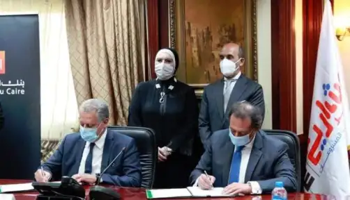  جهاز تنمية المشروعات وبنك القاهرة...