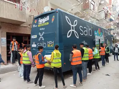 بنك saib يرعى مبادرة «العزومة»...