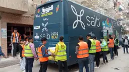 بنك saib يرعى مبادرة «العزومة»...