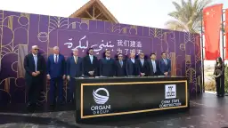 مجموعة العرجاني توقع شراكة استراتيجية...