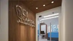 أرباح سي آي كابيتال تتضاعف...