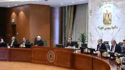 تعرف على تفاصيل اجتماع مجلس...